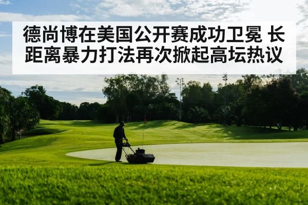 golf course